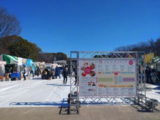 うえの桜フェスタ本日より10日間開催！
