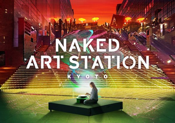 NAKED ART STATION -KYOTO-