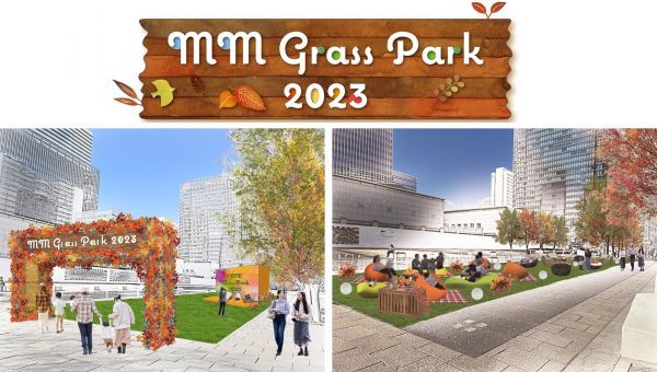 MM Grass Park 2023イメージ