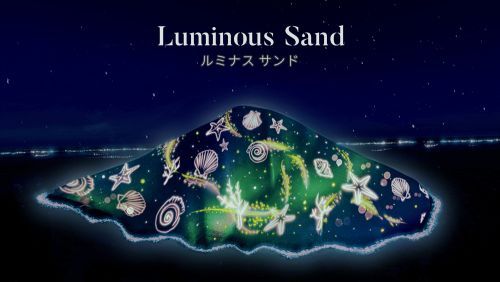 Luminous Sand ルミナスサンドイメージ