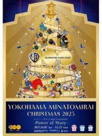 横浜ランドマークタワー “YOKOHAMA MINATOMIRAI CHRISTMAS 2023”の写真