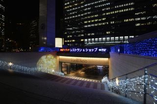 西新宿街づくりプロジェクト「illumination museum ＜LOVE＞」写真２