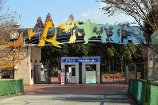 千葉市動物公園写真１