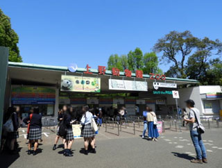 上野動物園外観