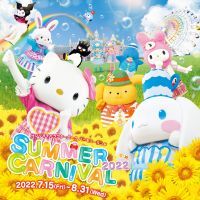 「SUMMER CARNIVAL 2022」株式会社サンリオエンターテイメント サンリオキャラクターパーク ハーモニーランド（大分県日出町）