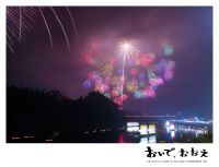 今年の夏はおうちで花火大会を楽しもう！　8月15日、「山形県最古の花火大会」を生配信。シークレットゲストによる音楽ライブも。