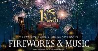 「ファイナルファンタジーXIV 10th ANNIVERSARY FIREWORKS & MUSIC」国内2会場で開催決定！