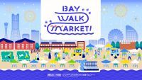 【4施設合同開催】横浜みなとみらい臨海部をお散歩しながら満喫するマーケット『BAY WALK MARKET 2023』