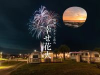 大阪湾を望む舞洲でロングラン打ち上げ花火イベントを開催！