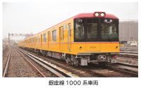 隅田川花火大会開催に合わせ銀座線で列車を増発