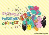 御殿場アウトレット25周年「25th Anniversary Sale」6月6日（金）～15日（日）開催 打ち上げ花火などイベント多数！