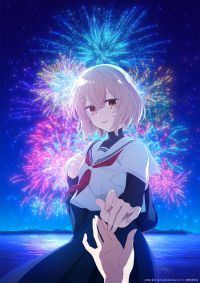 【愛媛・伊予】TVアニメ『私を喰べたい、ひとでなし』が県内最大級の花火大会「伊予彩まつり」と今年もコラボ決定！