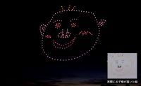 【大阪・和泉市】約1,000機が夜空を彩る！市制70周年記念ドローンショー「輝くミライズミ」が8月3日(月)開催