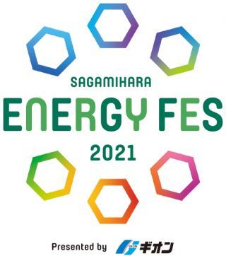 「SAGAMIHARA ENERGY FES」 ロゴ