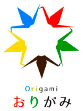 Origami おりがみ