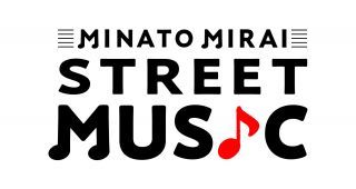 みなとみらいSTREETMUSIC ロゴ