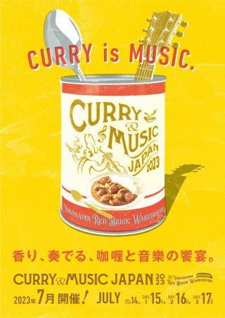 CURRY＆MUSIC JAPAN2023 イベントキービジュアル