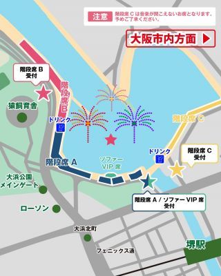 泉州夢花火 in 堺大魚夜市 MAP
