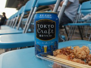 柑橘系の爽やかなピールエールが暑い夏にピッタリ