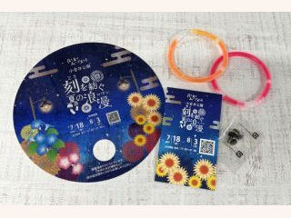 ノベルティイメージ