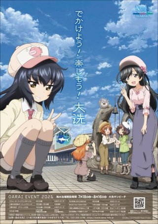 年間イベントポスターとチラシ表