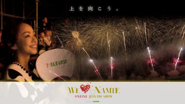 WE ♥ NAMIE ONLINE HANABI SHOW supported by セブン‐イレブン