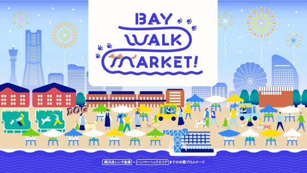 BAY WALK MARKET 2023イベントキービジュアル