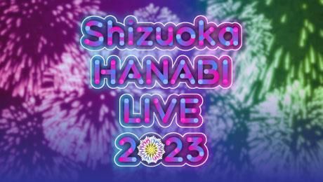 Shizuoka HANABI LIVE 2023