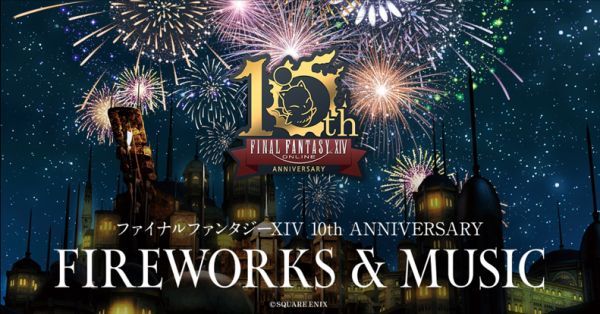 ファイナルファンタジーXIV 10th ANNIVERSARY FIREWORKS &MUSIC