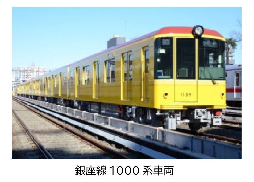 神宮外苑花火大会開催に合わせ銀座線で列車を増発！
