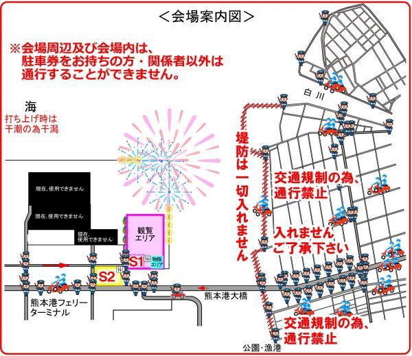 会場案内図