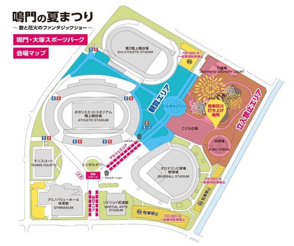 会場図