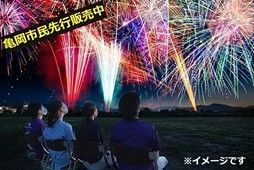 抜群のアクセスが魅力の京都・保津川花火大会