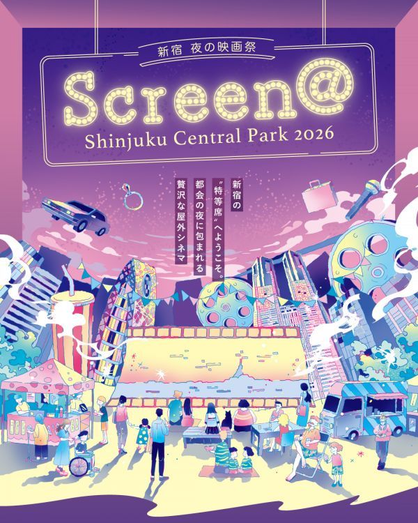 キービジュアル