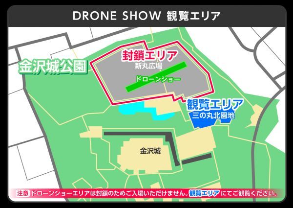観覧エリア