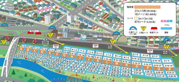 観覧席チケットMAP