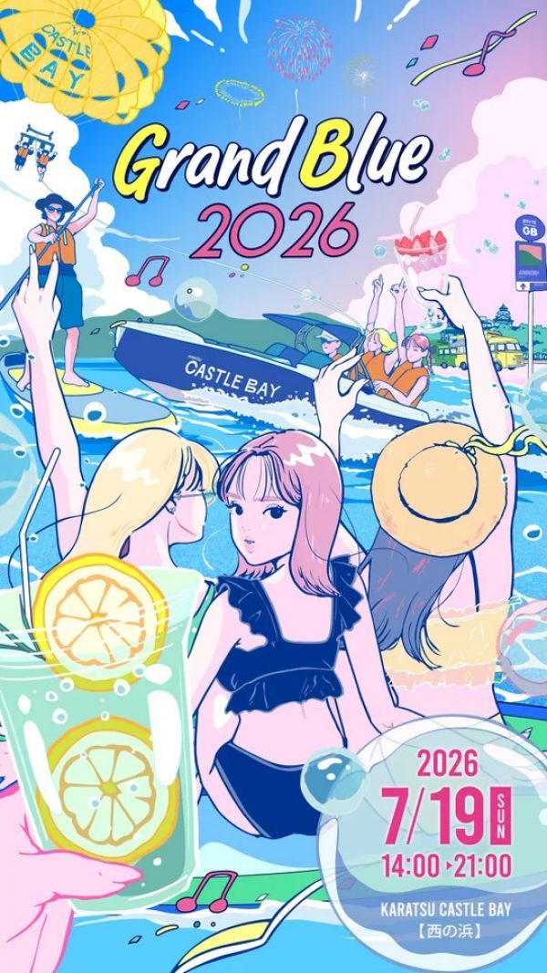 Grand Blue 2026