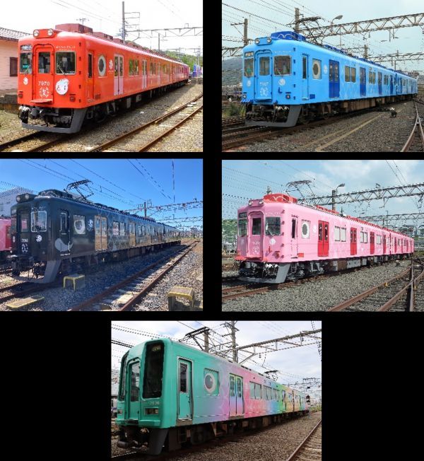 めでたいでんしゃ