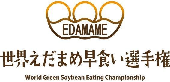 世界えだまめ早食い選手権“mini” in 東急歌舞伎町タワー