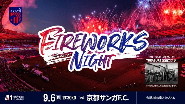 FIREWORKS NIGHT