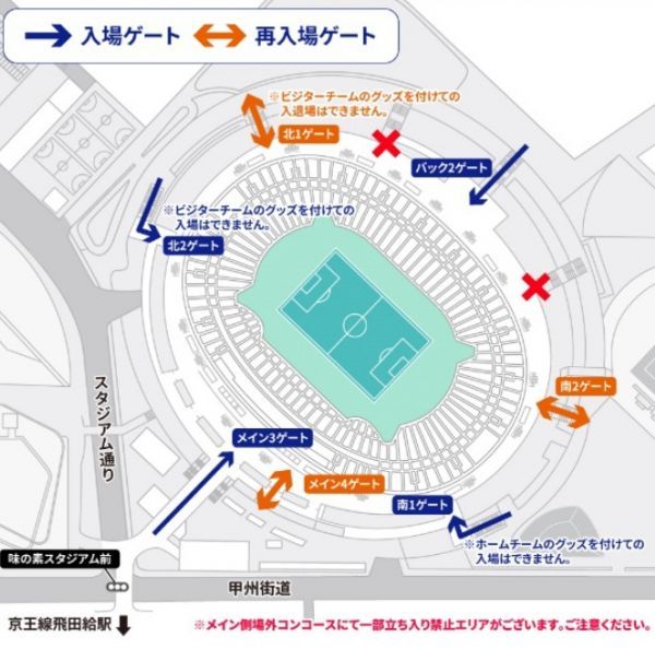 花火実施に伴う再入場ゲートの変更について
