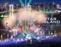 東京湾の絶景ロケーション・エンタテインメント花火「STAR ISLAND 2019」が今年は豊洲ぐるり公園にて開催決定！