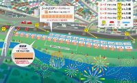【京都・福知山】11年ぶりに花火大会を開催！2024年8月11日・2000発