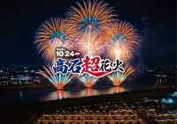 高石超花火2026の写真