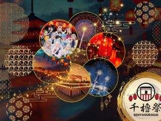 大洗海上花火大会2025～千櫓祭～の写真４