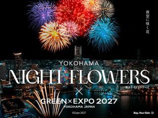 横浜ナイトフラワーズ2026写真１