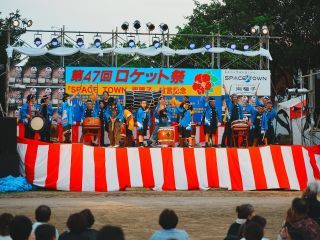 南種子町ロケット祭の写真3