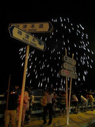 神津島渚の花火大会の写真４