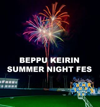 BEPPU KEIRIN SUMMER NIGHT FES写真２