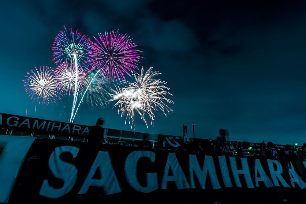 超sagamihara Energy Fireworksの日程 開催情報 花火大会21